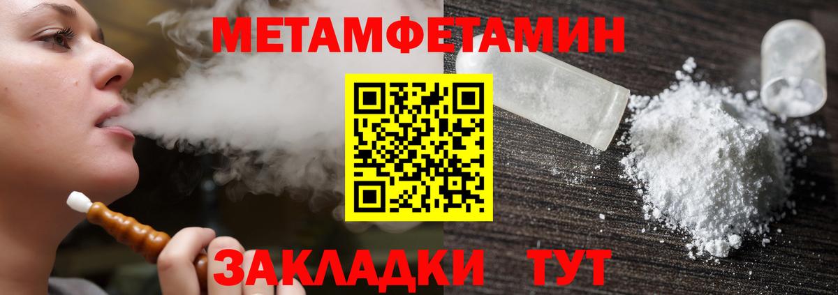 Амфетамин  Вход с VPN  Всеволожск  АМФ 97% 