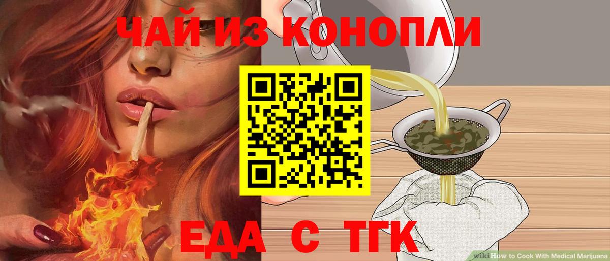 Canna-Cookies марихуана  Вход с VPN  Всеволожск 