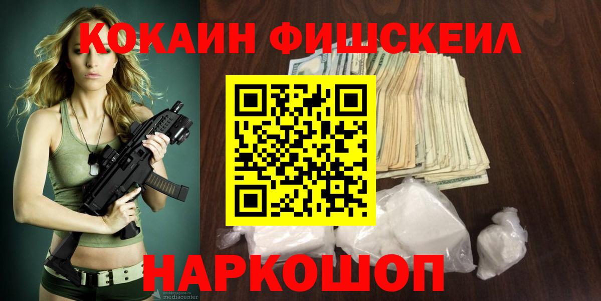 COCAIN Эквадор Всеволожск