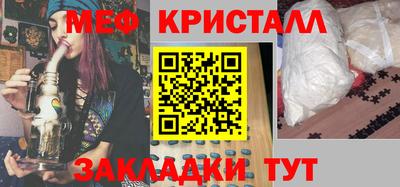 первитин Железноводск