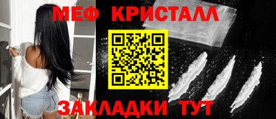 эйфоретик Железногорск