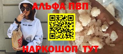 скорость mdpv Ефремов