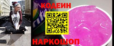 молекула духа Добрянка