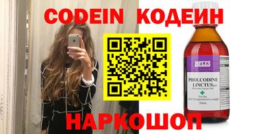 молекула духа Добрянка