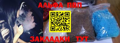 скорость mdpv Ефремов