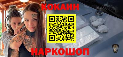 молекула духа Добрянка