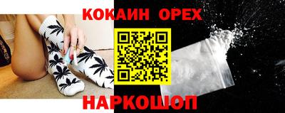 амфетамин Долгопрудный