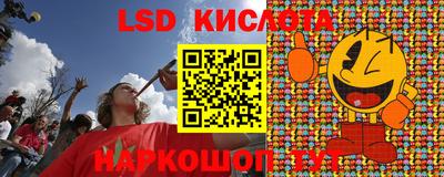 молекула духа Добрянка