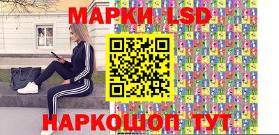 первитин Железноводск