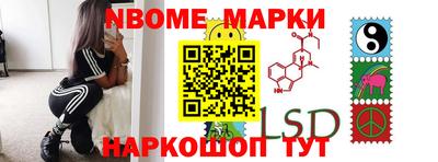 первитин Железноводск