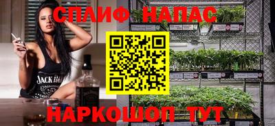 эйфоретик Железногорск
