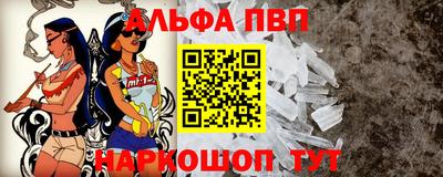 амфетамин Долгопрудный