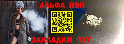 эйфоретик Железногорск