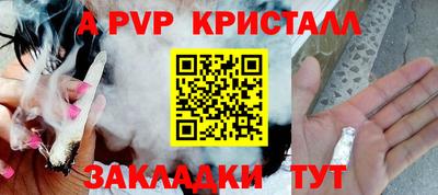 скорость mdpv Ефремов