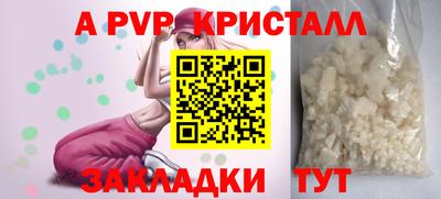 первитин Железноводск
