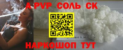 молекула духа Добрянка