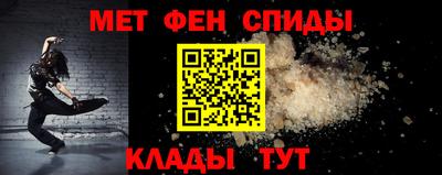 амфетамин Долгопрудный