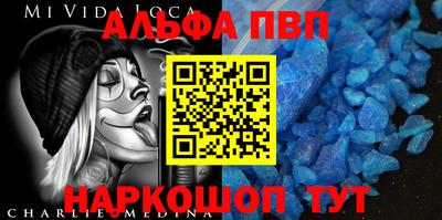 эйфоретик Железногорск