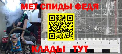 молекула духа Добрянка