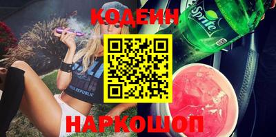эйфоретик Железногорск