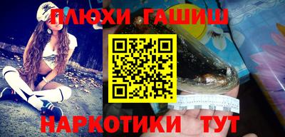 эйфоретик Железногорск