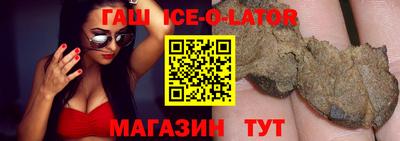 первитин Железноводск