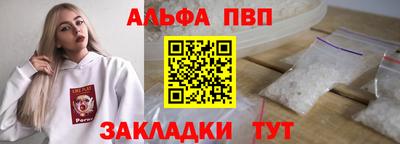молекула духа Добрянка