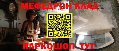 молекула духа Добрянка