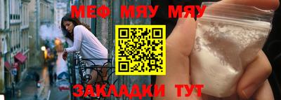 молекула духа Добрянка