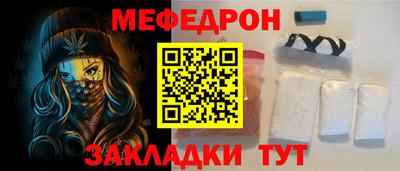 первитин Железноводск