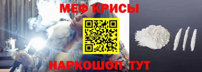 эйфоретик Железногорск