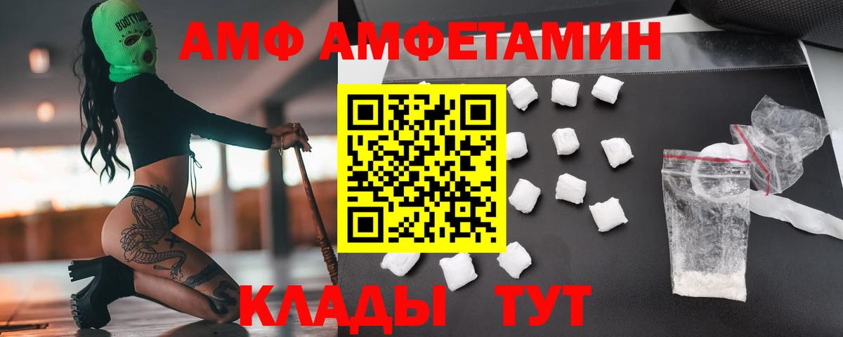 МЕТАМФЕТАМИН Methamphetamine  Вход с VPN  Всеволожск 