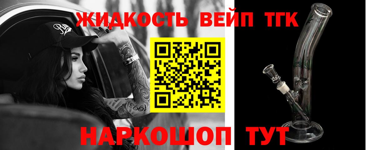 Всеволожск  OMG маркетплейс  как найти закладки  Вход с VPN  Дистиллят ТГК вейп 