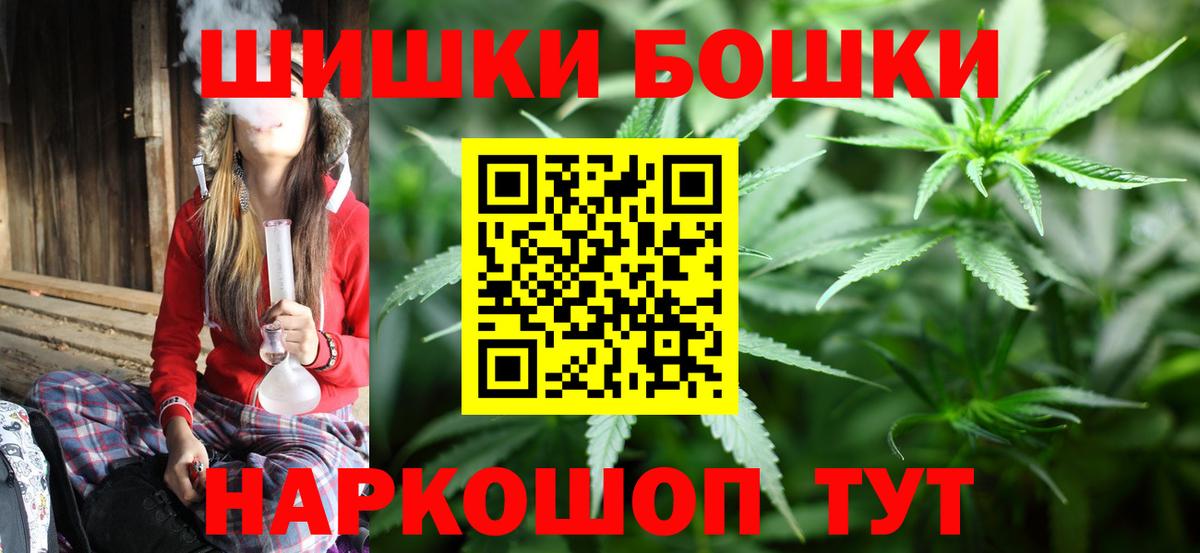 Марихуана OG Kush  Шишки марихуана MAZAR  Канабис сатива  Всеволожск  Вход с VPN 