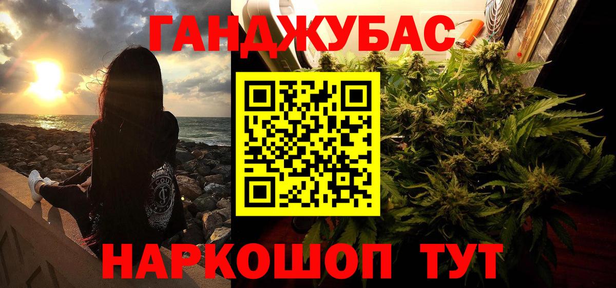 Шишки марихуана MAZAR Всеволожск